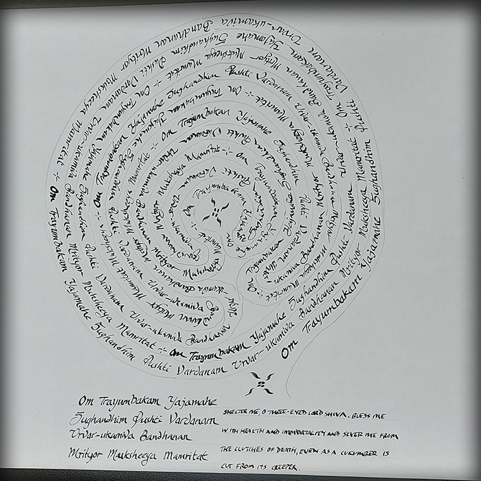 Picture of Script Labyrinth